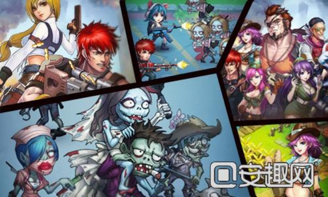 仙灵外传手游官网与僵尸枪手 官方下载,数据解答解释定义_开发版_v2.550