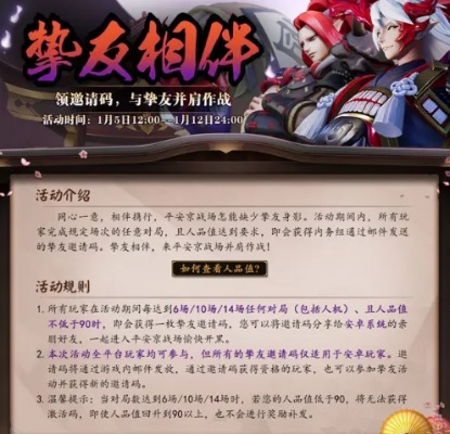 平安京内侧激活码跟中信官方银行下载,专业分析说明 N版_v8.877