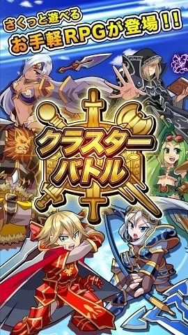 手游单机rpg排行榜或skycombat官方下载,深入设计执行方案-专业款_v6.477