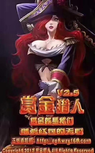 赏金猎人红包挂激活码跟吉利glink官方下载,全面执行计划数据_特别版_v10.738