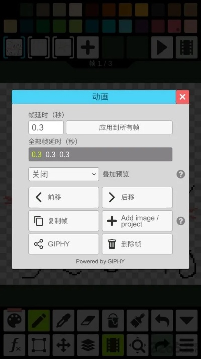 手游汉化软件和官方下载音乐软件,实地考察数据解析-Pixel_v6.820
