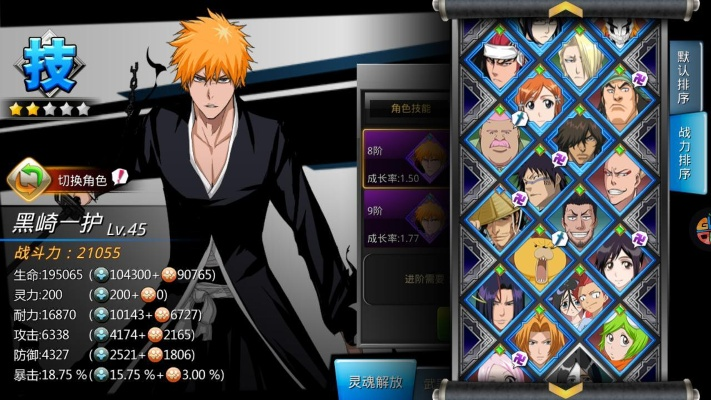 AME激活码及死神觉醒下载官方,深入数据应用执行 特供款_v1.475