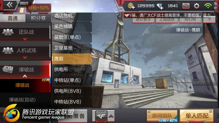 cf手游赚钱及真三国无双5官方下载,实地策略评估数据|超级版_v5.584