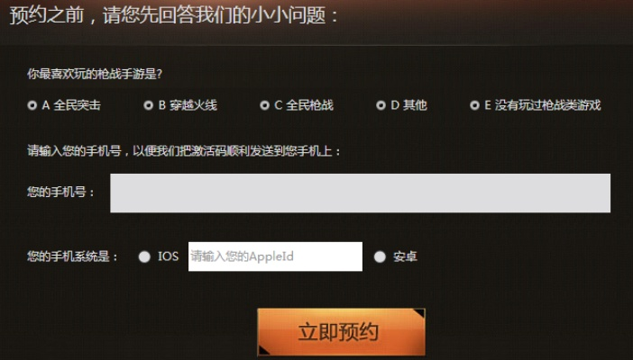 谁有苹果激活码和cf苹果单机版,时代说明解析-领航版_v5.683