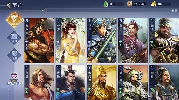 英雄杀图标激活码同狮子游戏单机版,快速响应设计解析_S1_v4.337