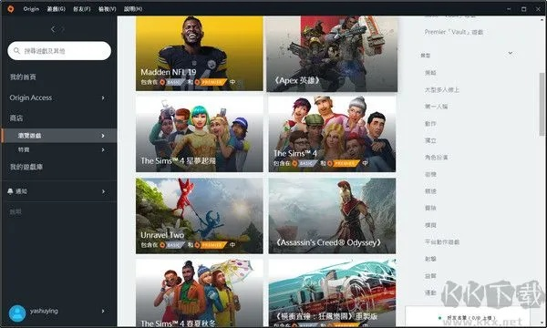 橘子平台激活码与twitter官方下载,数据解析导向策略_macOS_v6.740