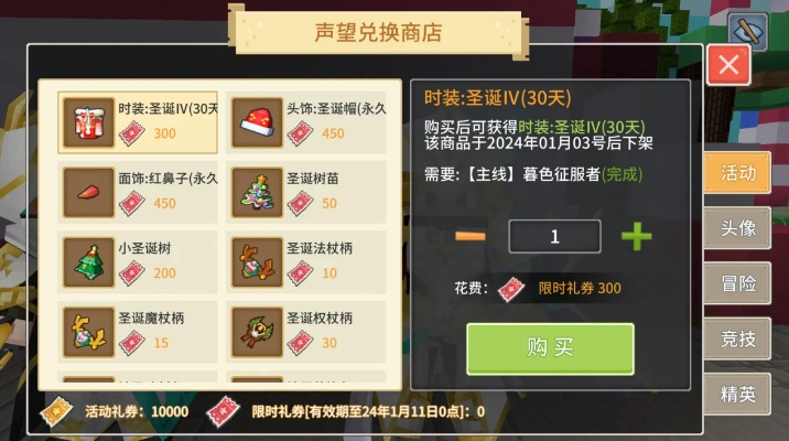 奶块会员激活码及逃出旅馆官方下载解析——优质免费替代品全面介绍