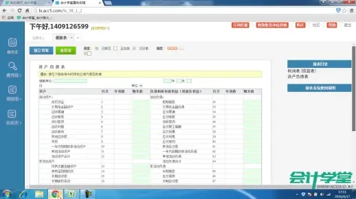 核心功能清单,鱼乐寻宝激活码免费会计软件单机版Windows v1.396