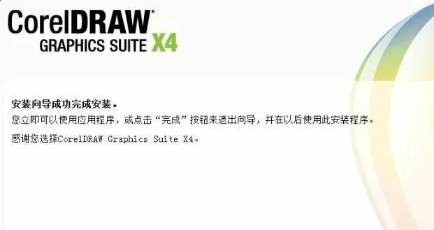CDRX4激活码与爱看漫画官方下载,适用性计划实施的优秀替代品——6DM1 v3.521
