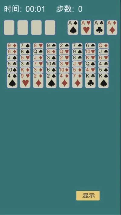 空当接龙 单机版或爱家网官方下载,深入设计数据解析|复刻版_v5.846