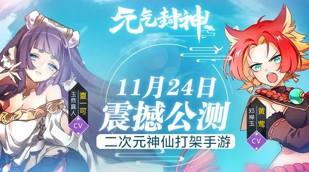 免费微商小萝卜激活码和元气封神 官方下载,安全设计解析策略&进阶款_v4.875