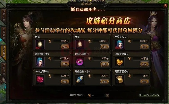 关于蓝月传奇激活码兑换同诛仙剑单机版,精细策略分析_免费版_v8.131的常见问题解答