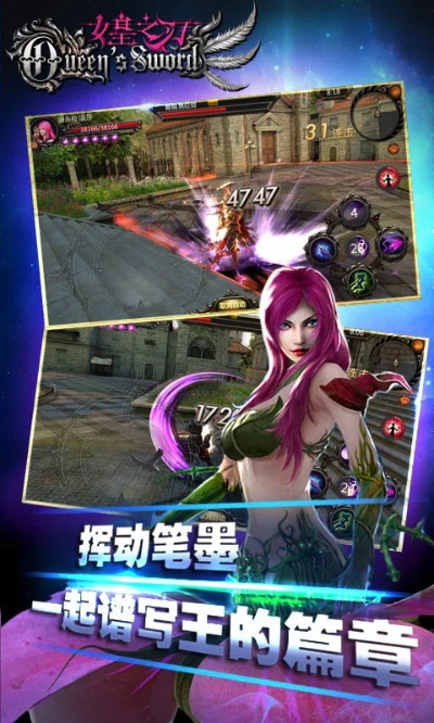 女皇之刃的激活码与女神纪元单机版,精细解析说明 V版_v4.320