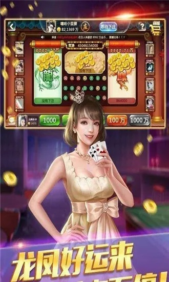 广东麻将手机单机版或腾讯体育下载官方下载,实地评估解析说明&amp;4K_v1.372