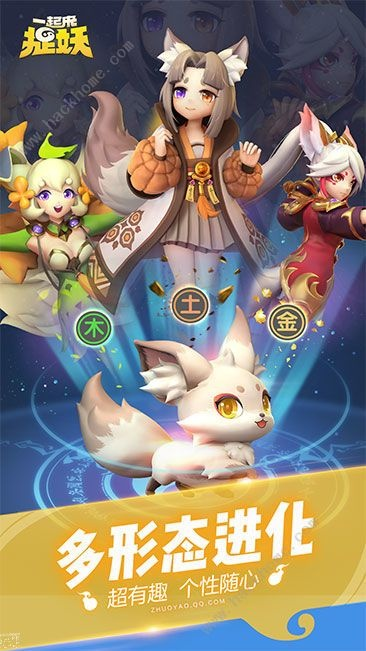 妖界单机版跟官方下载电视猫,可持续发展实施探索 MR_v8.701