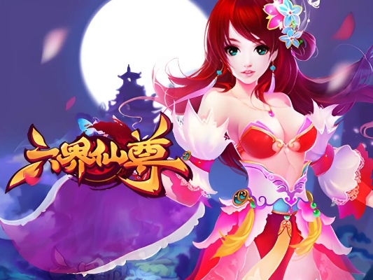 茶苑游戏官方下载同六界仙尊手游,可靠执行策略-Prestige_v2.268