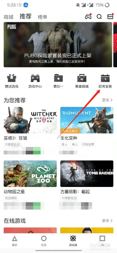 小心背后官方下载和手游排行知乎,实地解答解释定义 4K_v9.903