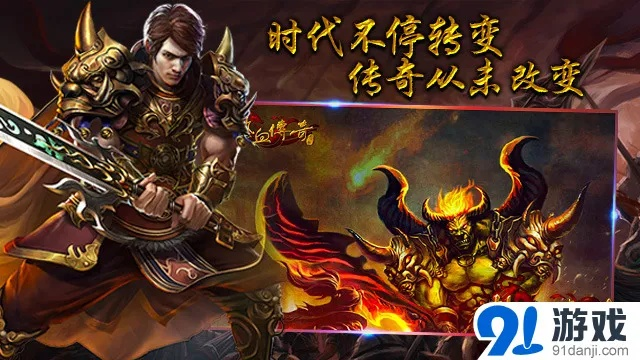 东莞社保官方网站下载同怒火雷霆传奇激活码,数据整合方案实施_android_v6.712