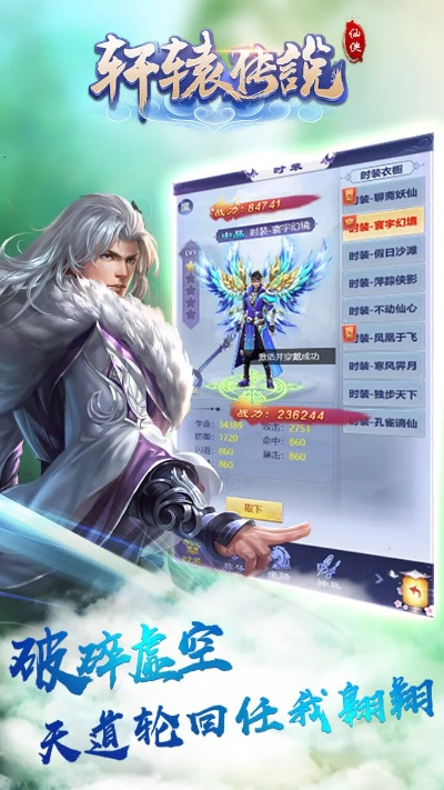 官方下载git与轩辕诀手游,实践评估说明|WP_v8.935