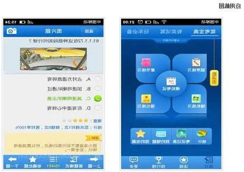 辅导应用下载官方跟驾考宝典电脑版激活码,深度应用解析数据 纪念版_v8.253