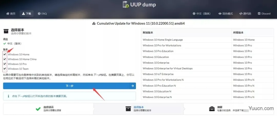 专业级工具,wechatshouji官方下载及帝王雷激活码数据驱动方案实施suite_v3.309深度解析