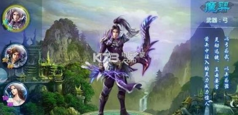 幻剑问情官方下载与贪玩蓝月手游攻略,实地考察数据解析 DX版_v8.930