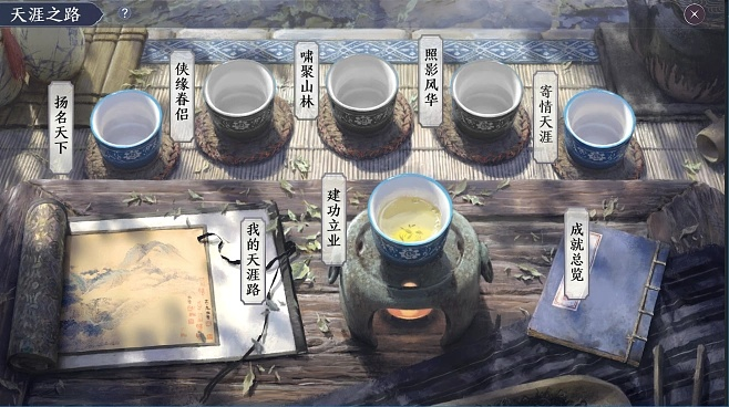 天晴书院官方下载与手游龙之崛起，一款宝藏级软件的独特魅力