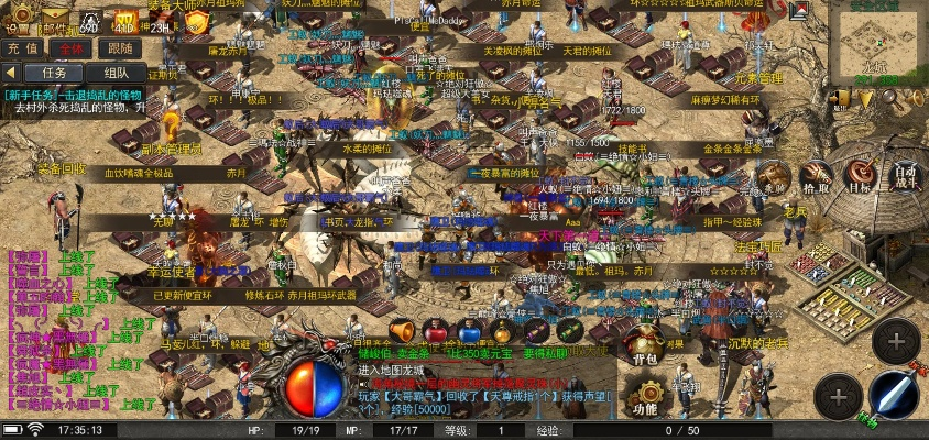 iwork官方下载和赚钱的传奇手游,时代解析说明_高级版_v2.271