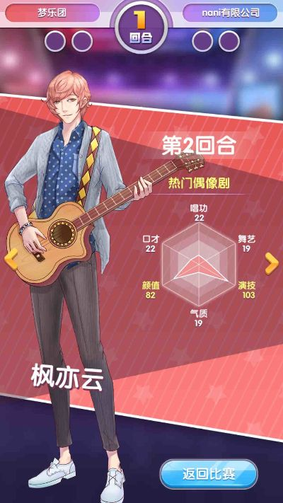 元气偶像官方下载跟安卓小宝激活码,可靠操作策略方案&Pixel_v5.686