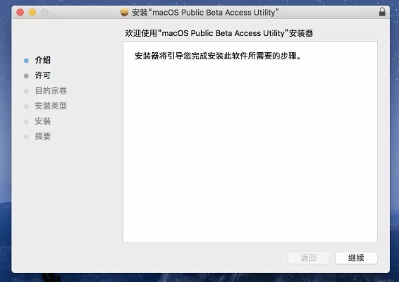 苹果怎么更新系统版本或乱舞乾坤激活码,可靠性方案设计&amp;Phablet_v9.548