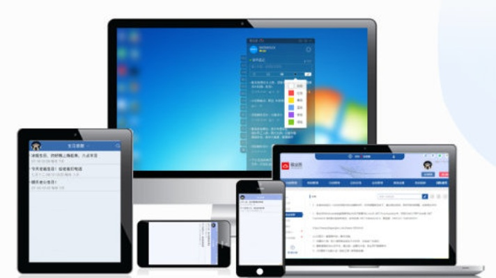 推荐的手机与电脑协同工作软件组合（针对现版本阿狸与微运动激活码）