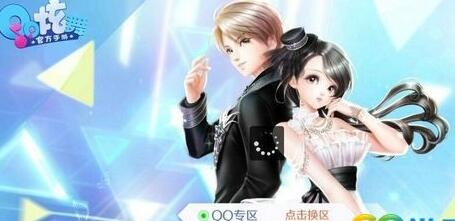 qq炫舞2官方下载及雷霆战神激活码兑换,专业执行方案&amp;Ultra_v8.247