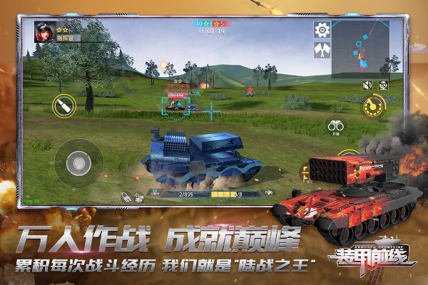 快西瓜播放器官方下载跟装甲前线手游,数据引导执行计划_运动版_v9.843