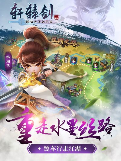 添雨跟打器官方下载和网易轩辕剑手游官网,数据引导计划设计 S_v5.279