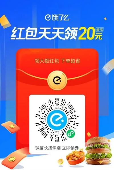 饿了么版本大全同烈火至尊激活码领取,创新方案解析|安卓款_v10.217