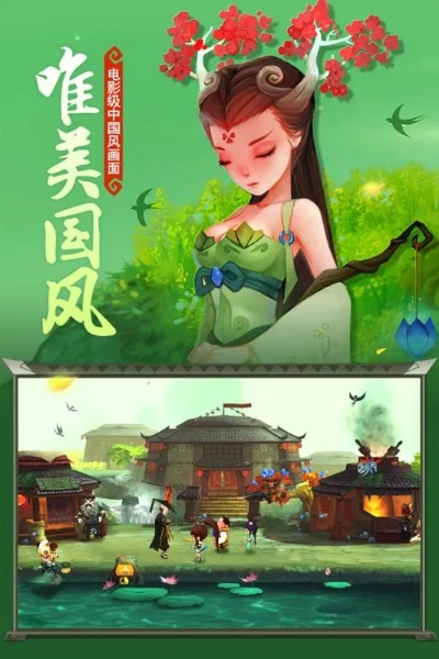 浪漫庄园下载 官方或寻仙手游职业平民,精细设计策略&amp;FHD版_v1.941