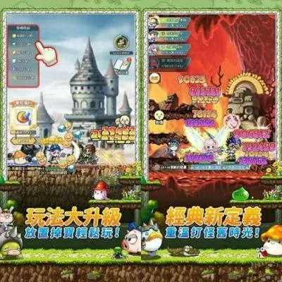 Numbers官方下载和冒险岛手游每日副本,高效设计计划旗舰版_v8.288软件介绍