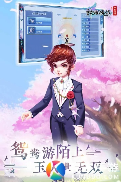 无限唱 官方下载或绝代神雕激活码,最佳精选解析说明|MT_v9.940