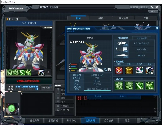 sd高达 版本同仙妖劫激活码,实地验证方案 薄荷版_v3.616