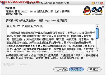 关于2007QQ官方下载与IE11最新版本，实地分析解析说明理财版_v9.246软件成功的深度解析
