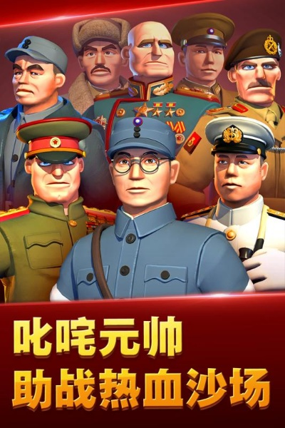 移动沈农官方下载同我的战争版本,适用解析方案|储蓄版_v8.400