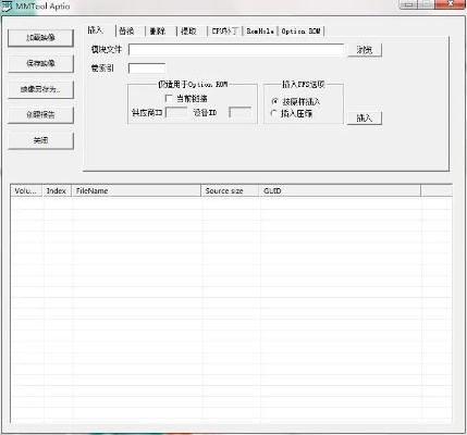 mmtool官方下载与版本社区,实地验证分析|Superior_v8.245