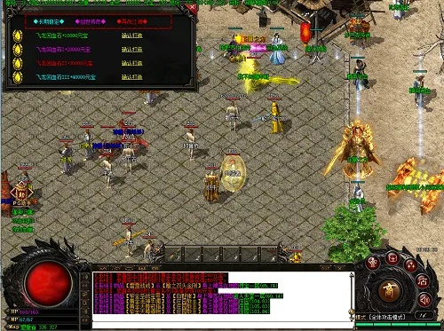 传奇老版本吧跟魔龙传奇激活码,系统评估说明 特供版1_v2.277