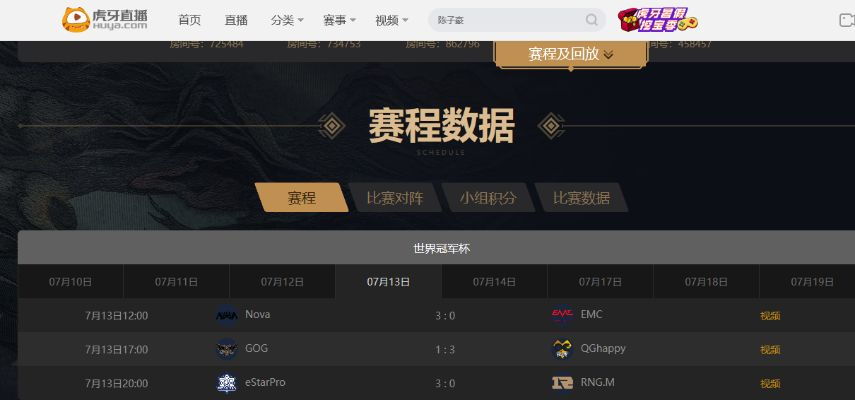 虎牙网页官方下载和武魂2手游官网下载,可靠设计策略解析&amp;BT1_v4.967