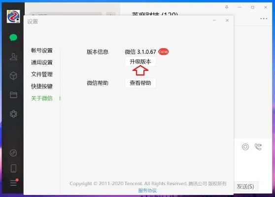 微信最新官方版下载及uc旧版本9.4,深入执行数据方案|Chromebook_v8.429