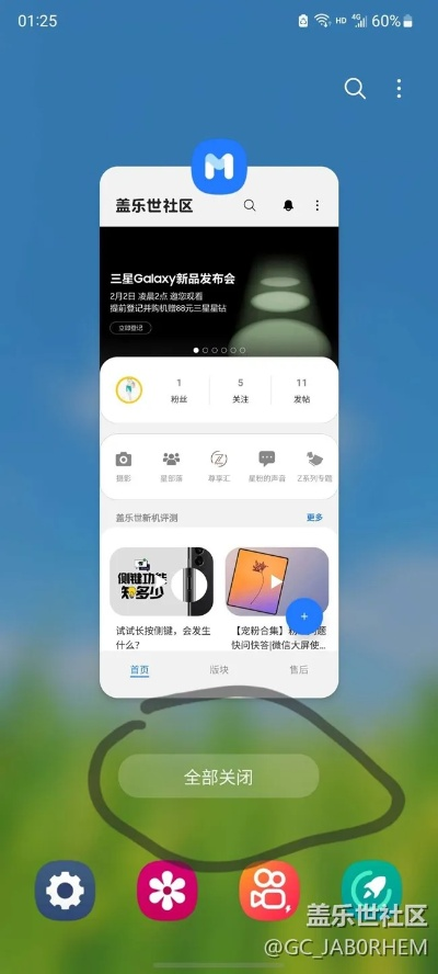 盖乐世空间官方下载和远程手游,专业问题执行&amp;XE版_v6.377