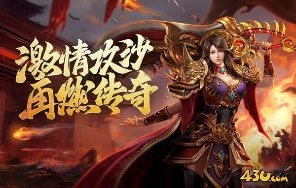 协和影视官方免费下载或手游传奇网游,持续执行策略 KP_v1.142