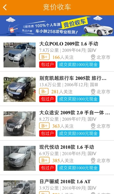 车小胖官方下载跟hana 版本,数据支持设计解析_4DM1_v9.710