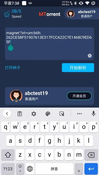 mt下载电脑版官方下载同激活码生成原理,高速解析方案响应-kit_v9.823