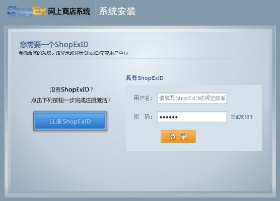 商家通官方下载与voez激活码哪里有,经典旧版本推荐——数据计划引导执行定制版_v4.139